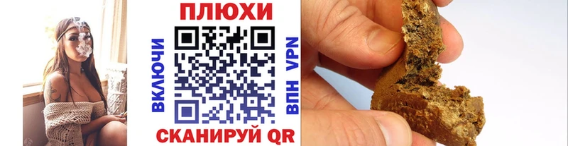 ГАШИШ VHQ  Купить закладки  Беслан 