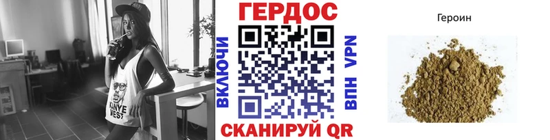 Купить где  Беслан  Героин Афган 