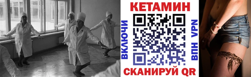 Купить где Беслан Кетамин ketamine
