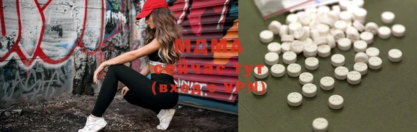 МДПВ Гусиноозёрск