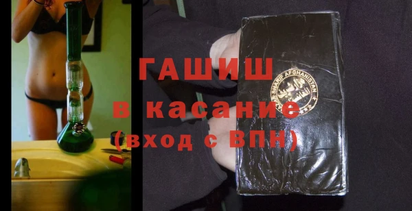 бутик Гусев
