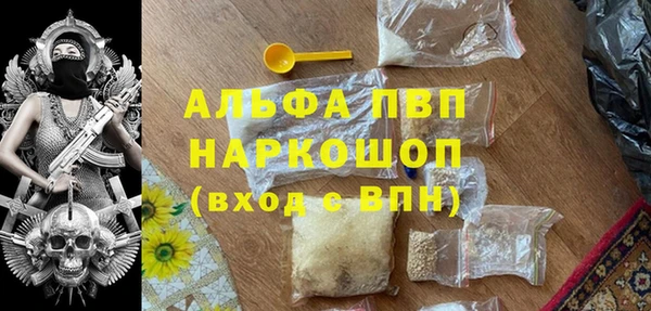 бутик Гусев
