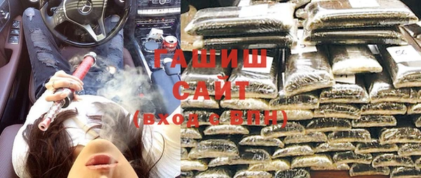 МДПВ Гусиноозёрск