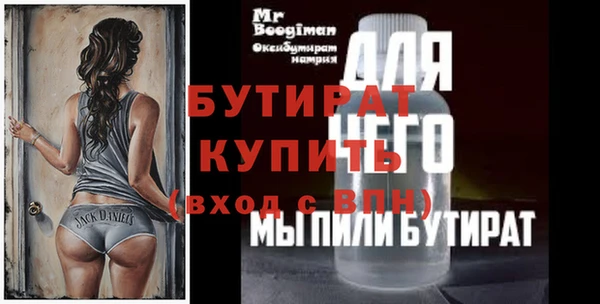 МДПВ Гусиноозёрск