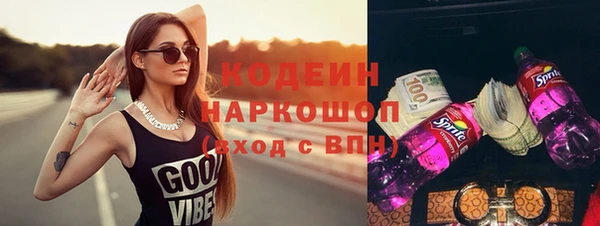 бутик Гусев