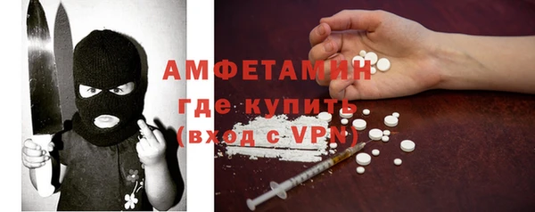 МДПВ Гусиноозёрск
