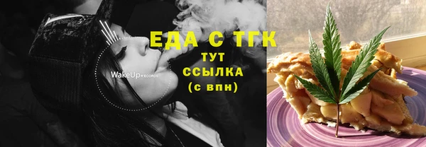 бутик Гусев