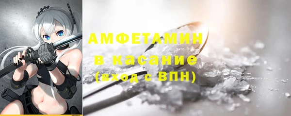 бутик Гусев