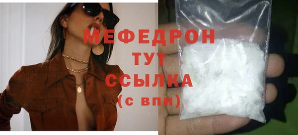 крисы Гусь-Хрустальный