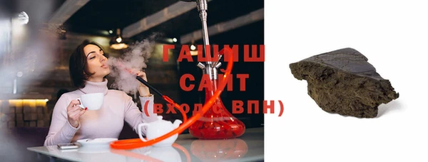 МДПВ Гусиноозёрск