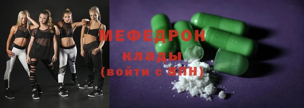 бутик Гусев