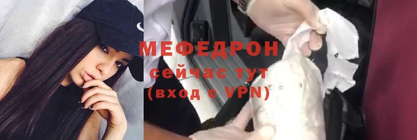 бутик Гусев