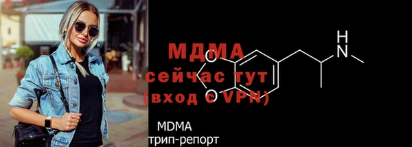МДПВ Гусиноозёрск
