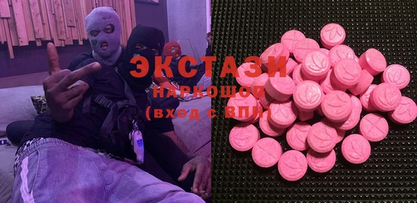 крисы Гусь-Хрустальный