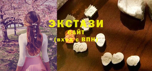 крисы Гусь-Хрустальный
