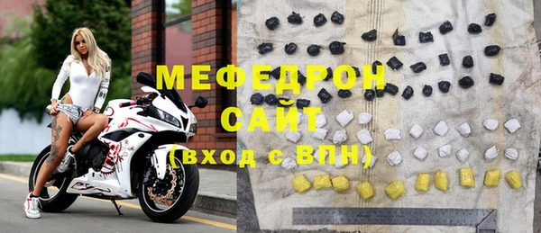 МДПВ Гусиноозёрск