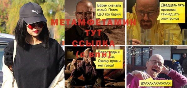 бутик Гусев