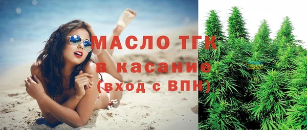 МДПВ Гусиноозёрск