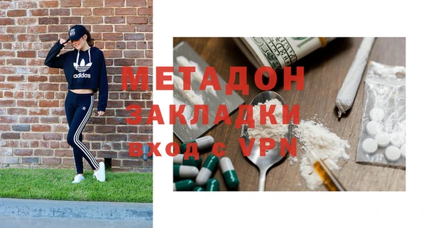 бутик Гусев