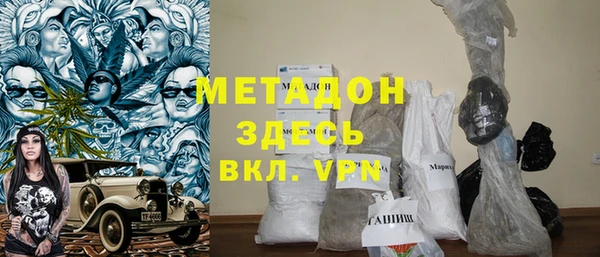 МДПВ Гусиноозёрск
