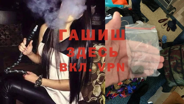 МДПВ Гусиноозёрск