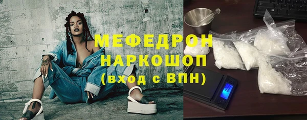 МДПВ Гусиноозёрск