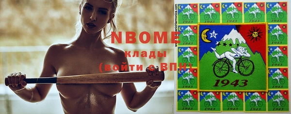крисы Гусь-Хрустальный