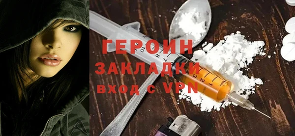 крисы Гусь-Хрустальный