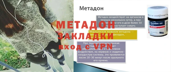 бутик Гусев