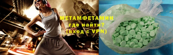 МДПВ Гусиноозёрск