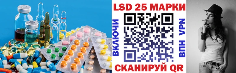 Купить  Беслан  ЛСД экстази ecstasy 