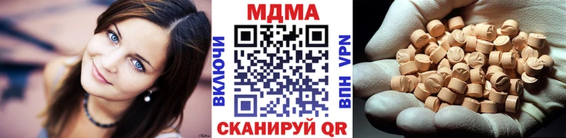 Купить  Беслан  MDMA молли 