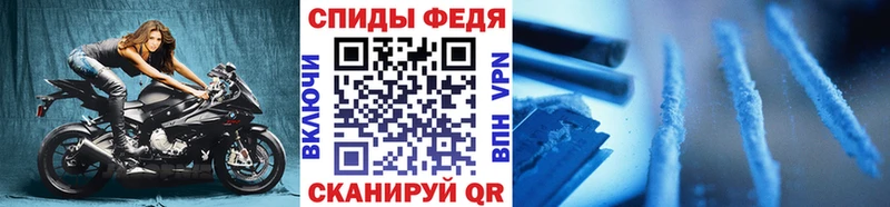 Купить  Беслан  МЕТАМФЕТАМИН винт 
