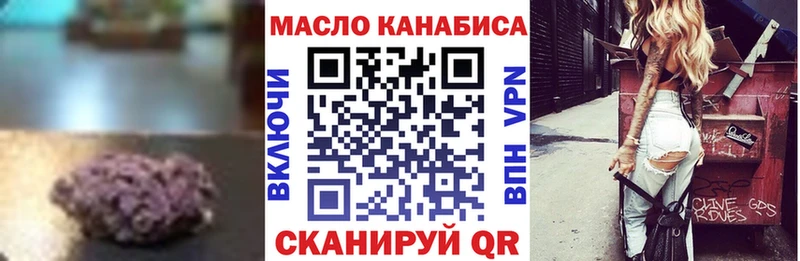 Купить где  Беслан  ТГК Wax 